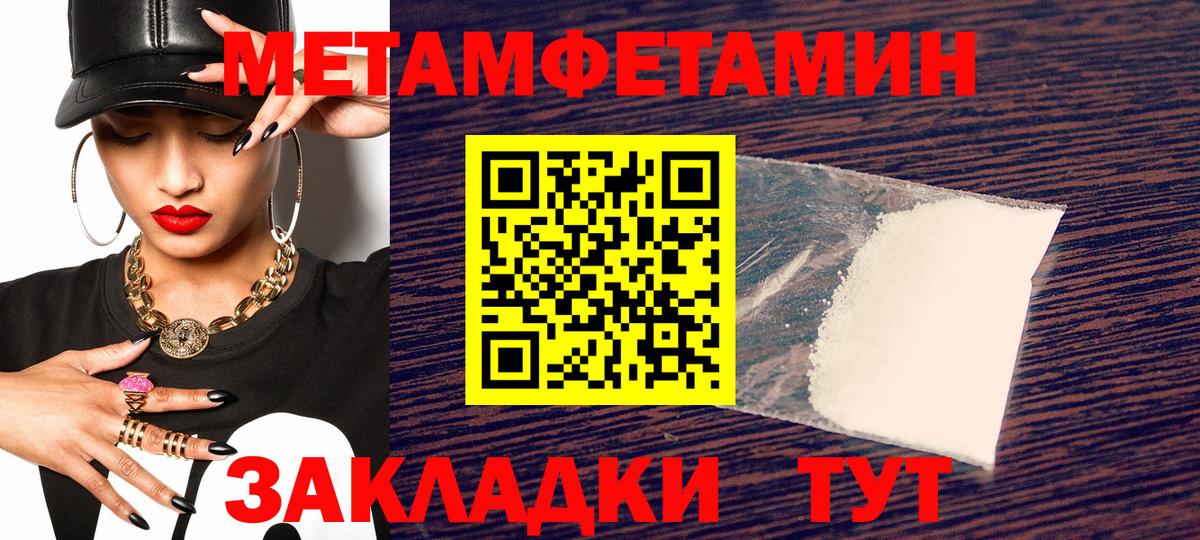 Амфетамин  Вход с VPN  АМФ  Amphetamine Premium  Магнитогорск 