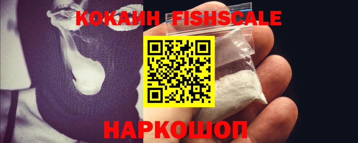 Cocaine 98% Магнитогорск