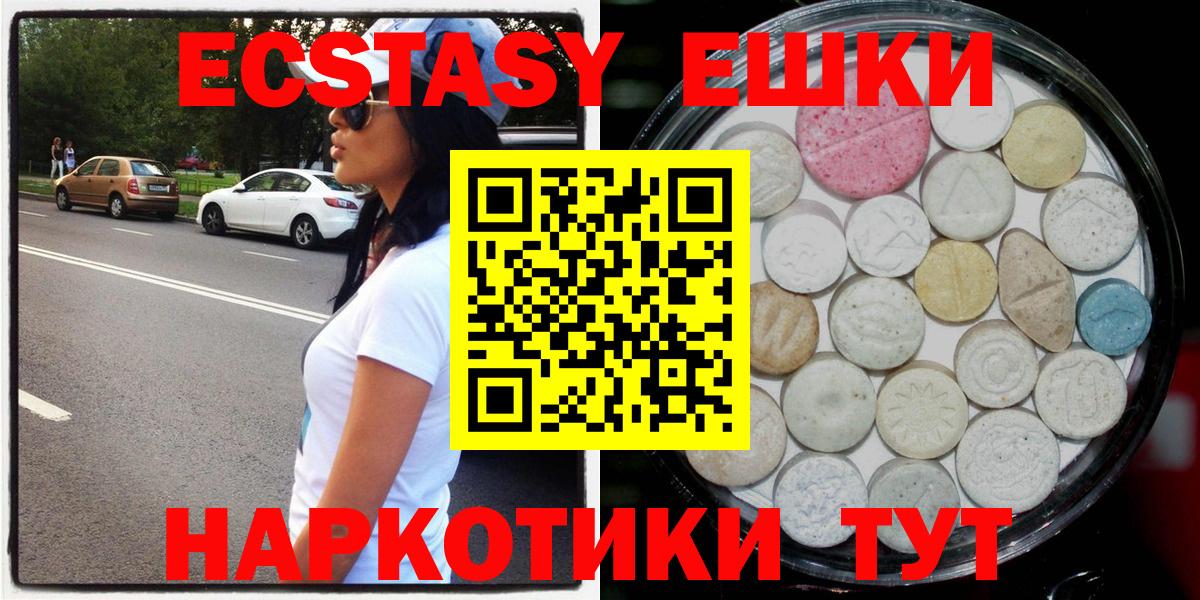 ЭКСТАЗИ DUBAI Магнитогорск