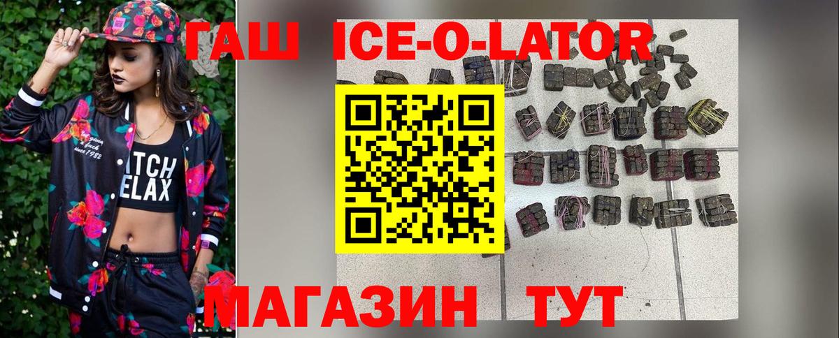 ГАШ индика сатива  ГАШИШ индика сатива  Вход с VPN  ГАШИШ  Магнитогорск 