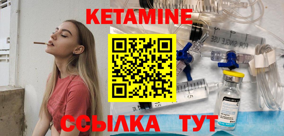 Магнитогорск  мега ссылка  Вход с VPN  Кетамин VHQ 