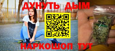 гидра Бузулук