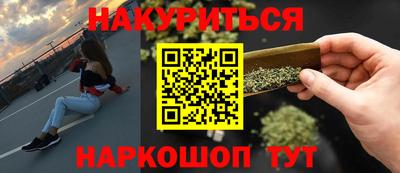 гидра Бузулук