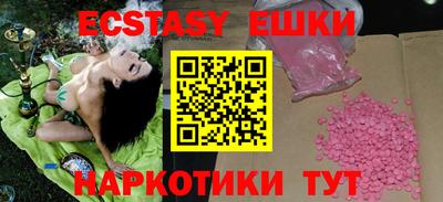 гидропоника Бугуруслан