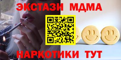 гидра Бузулук