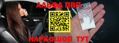 a pvp Будённовск