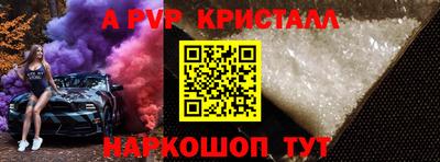 a pvp Будённовск