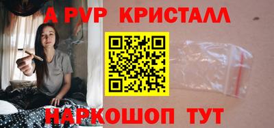 гидра Бузулук