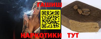 гидропоника Бугуруслан