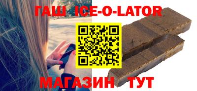 гидра Бузулук