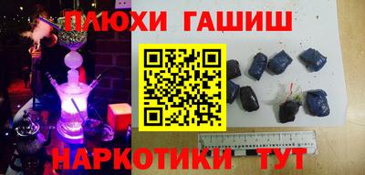 гидропоника Бугуруслан