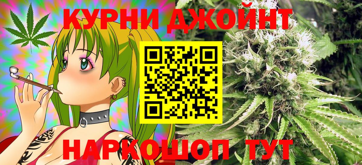 Конопля марихуана Магнитогорск