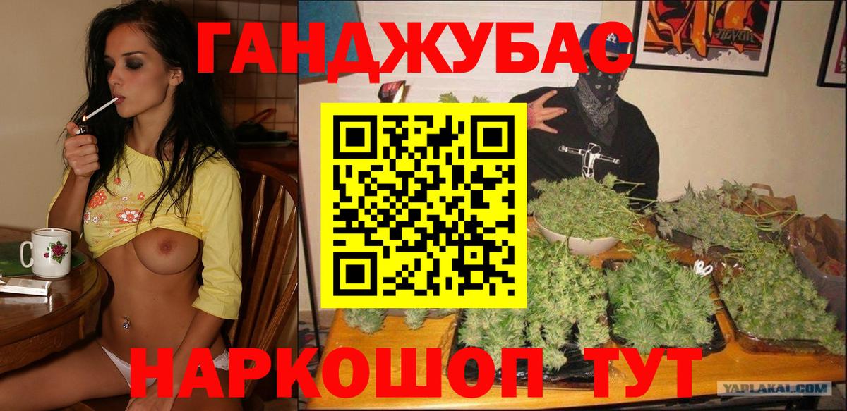 Шишки марихуана White Widow  Бошки Шишки тримм  Марихуана тримм  Магнитогорск  Вход с VPN 